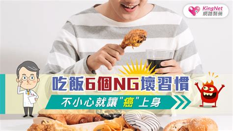 元氣罷食原因|體力變差覺得累？調整6個NG日常習慣，攝取4類營養素找回元。